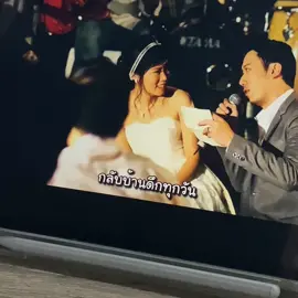 #แม่ตุ๊ก #พ่อเหว่ง #youtube 