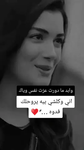 #كولوله_صارت_بعد_ولكلب_حب_عيونه🥺❤️ #محضوره #اكسبلور 