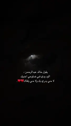 ♥️♥️.. #axblor #viral #axblore #explor #fyp #foruyou #fypシ #foryou 
