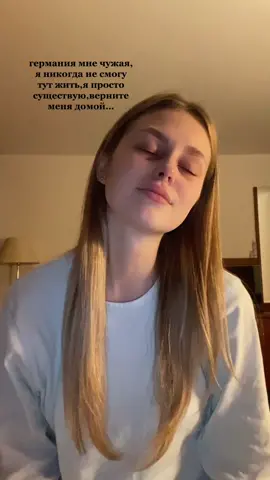 мое сердце хочет домой,мой разум думает иначе…