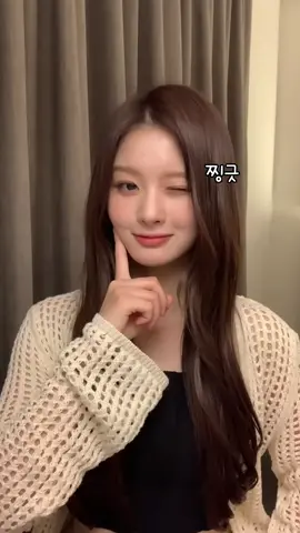 설윤의 오른쪽볼 찌르고 왼쪽눈감기 #설윤 #설윤아 #아기사슴 #오른쪽볼찌르고왼쪽눈감기 #엔믹스 #귀여움 #귀염 #라이브방송 #추천 #추천떠라 #추천뜨면알려주세요 #추천추천추천추천추천추천추천추천추천추천 