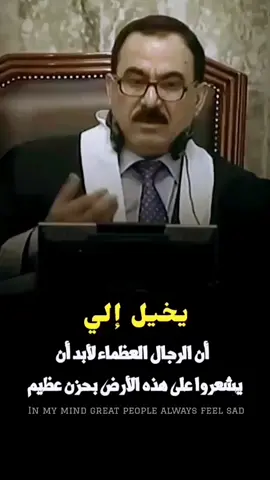 #صدام_حسين #صدام #صدام_فارس #فارس_النضال #القاضي_عبدالله#هاشتاق_صدام_حسين #هاشتاك_العراق #صدام_حسين_المجيد_رئيس_جمهورية_العراق #هاشتاق #هاشتاقات_تيك_توك_العرب #برزان_التكريتي #صدام #صدام_حسين_المجيد_رئيس_جمهورية_العراق #برزان_التكريتي #foryoupage #صدام_حسين #علي_حسن_المجيد #foryou #صدام_حسين #fyp #صداميه #ابطال_العراق #صداميون #الشهيد_صدام_حسين_المجيد #صدام_العراق #فارس_النضال #تصميم_صدام_حسين  #اكسبلور_تيك_توك #تصاميم_فيديوهات #تصاميم_بدون_حقوق #تصميمي #علي_حسن_المجيد #برزان_التكريتي  #صدام_حسين #صداميه #برزان #ابطال_العراق #الكرامه #صدام_حسين_لتاريخ_عنوان #foryoupage #foryou #fyp  #صدام_حسين #تصاميم #برزان  #foryoupage #foryou #صدام_حسين #fyp #صداميه #ابطال_العراق #ماتت_العروبه_من_بعدك_سيدي_صدام #المهيب_الركن_صدام_حسين_الله_يرحمه #المهيب_الركن_صدام_حسين_المجيد_اخو_هدلآ #المهيب_صدام_حسين_المجيد_صقر_العرب #saddam #saddam_sani_official_93 #اكسبلور_تيك_توك #saddam #هاشتاقات_تيك_توك_العرب #هاشتاك_العراق #هاشتاق_السعودية #صدام_حسين_المجيد #صدام_حسين #صداميه #تصاميم_بدون_حقوق #صدام_حسين_المجيد 