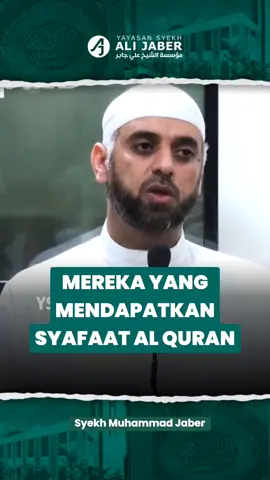 MEREKA YANG MENDAPATKAN SYAFAAT AL QURAN - SYEKH MUHAMMAD JABER #syekhmuhammadjaber #yayasansyekhalijaber #dakwah