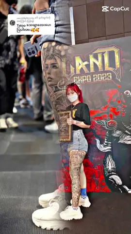 @usert46g9mmlju သို့ အကြောင်းပြန်နေသည် #fypシ #tattoo #blacktattoo #foryou  #ချစ်ရင်copyယူသွာနော်  #အသဲလေးတော့ပေးသွားနော်😍 