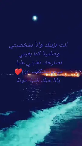 #🫶🏻 🇩🇿🇲🇦🌺❤️🫶 hobek ntiya dawla#