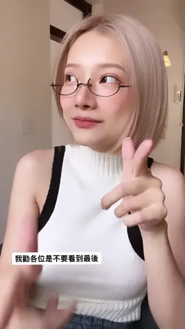 做了一個手術的故事😔