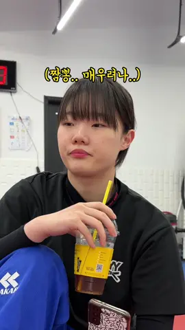 친구가 관심없는 거 자꾸 보여줄 때😅 #fyp #유도 #추천 #judo #용용용 #용인대학교 #틱톡스포츠 #틱톡순삭 