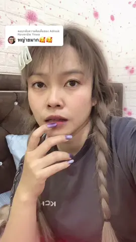 ตอบกลับ @Adisak Neverdie Ynwa  😎 