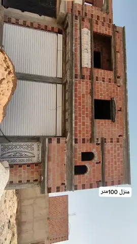 منزل 100متر، تفصيل المنزل من تصميمي #متابعه #قلب #حركة_الاكسبلور💔 #حفض 
