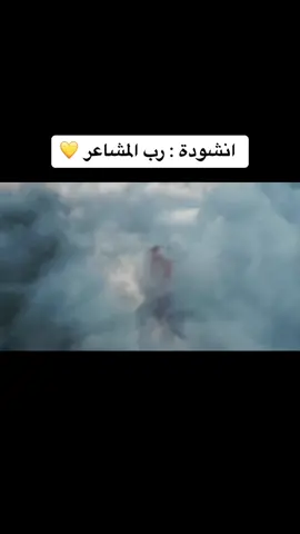 #اناشيد_رب_المشاعر_مجدي_عبدالغني#اروع 