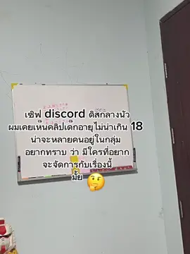 #ดิสกลางนัว 