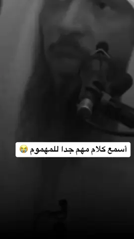 مهم للمهموم #الهم #الحزن #الشيخ_سعد_العتيق 