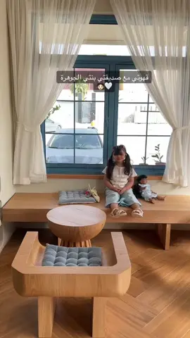 #قهاوي_الرياض #قهوه #كافيهات_الرياض #قهوه_جديده #اكسبلور#كافيه #كافيهات#بنتي #explore #explor #fypシ #جديد #الجوهرة #الجوهره #صديقتي 