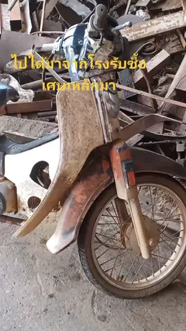 ##โรงเศษเหล็กชุมพรก็มีของดีนี่นา///!!!