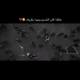 #ملاكرار_البيضاني #CapCut #لبيك_ياعلي #انا_منطي_مولاي_كلمة #قصاد_حسينيه #حسين_سعد #سيد_سلام_الحسيني #استوريات_تصميمي 
