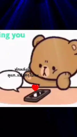 #สตอรี่_ความรู้สึก😔🖤🥀 #fypシ 