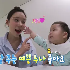 minjeonggg with babyyy lucuuu bgttt😭😭😭😭😭😭 #aespa #winter #minjeong_aespa #fypシ #4u #xyzbca  #winteraespa 