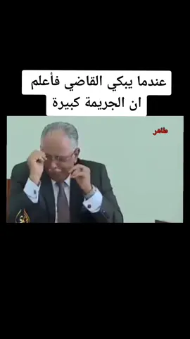 #القضاة_شيوخ_الجبل #ترند_تيك_توك #viral #foryou #fypシ 