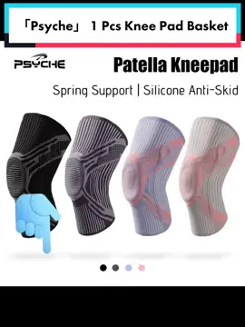 「Psyche」 1 Pcs Knee Pad Basket