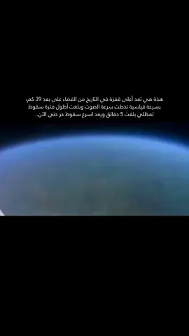 #space_teach #spacetok #space 