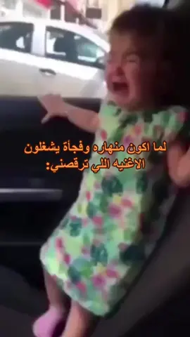 ابغا ذبات تضحك للمقطع ذا😭😂