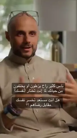 الامير خالد بن الوليد بن طلال بودكاست فنجان @ثمانية / thmanyah  #وعي#الوعي #تطوير_الذات #حب_الذات#اكسبلور#explore#السعودية 