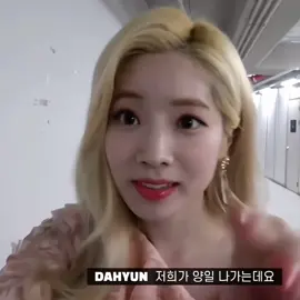 Respondendo a @milk_chocolate.05 Dahyun fancam para texto ! ! 🐭 #parati #i09eun #fancam #kpop #twice #dahyun #moots? 