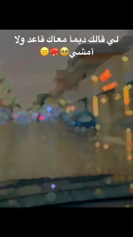 لو كانت الرجوله دوله لكانت ...........كل واحد ينورنا بي مدينته #الخمس #لكبيده #ليبي 