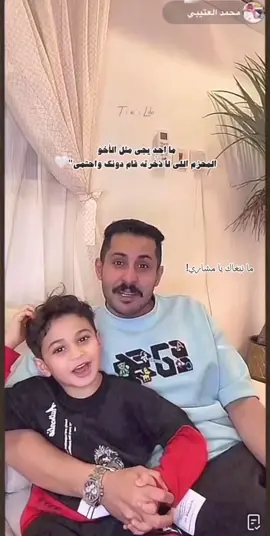 #CapCut دحوومي🥺🥺🥺🤍.. @MsHari #مشاري_العتيبي #اصدقاء_مشاري #جيش_مشاري_العتيبي #جيش_مشاري #مشاري #explore #دحومي 