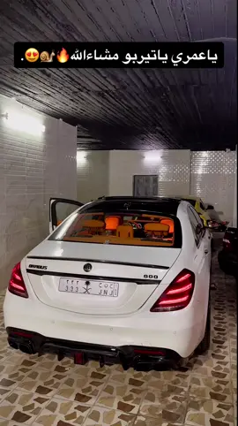 لا اله الا الله مشاءالله تبارك الله🤍🤍🤍🤍🔥#برابوس #مكة #مكة_الآن #800 #ترند_السعودية #brabus800 #مرسيدس_بنز #ترند_تيك_توك #برابوس_ #مكة_المكرمة_السعودية #جده #مرسيدس #مشاءالله_تبارك_الله 