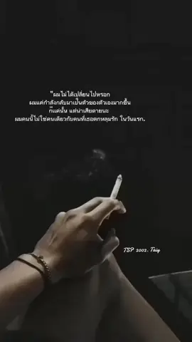 #เธรด​ #เธรดเส้า #เธรดความรู้สึก🖤🚷✨