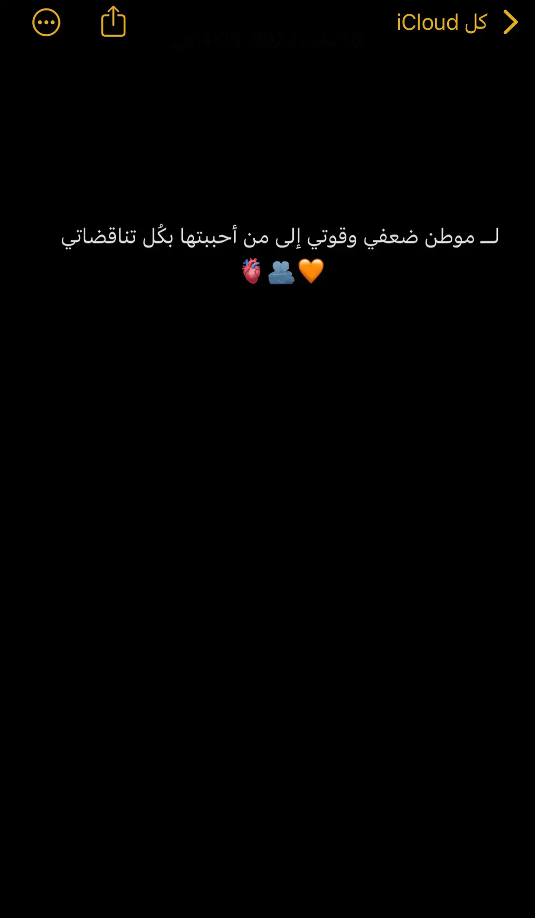🧡🧡🧡 #منشن #اكسبلووووورررر #قلبنا🧡 #🕊 #fypシ #شعور #foryou #صديقتي #الاصدقاء #اكسبلورexplore #كلام #صباح_الخير #صباحك #احببتها 