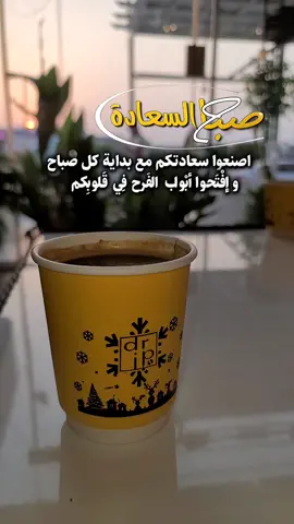 اتمنى لكم يوما جميلا #صباح_الخير #صباح #صباحكم_أحلى_صباح #فيروز 