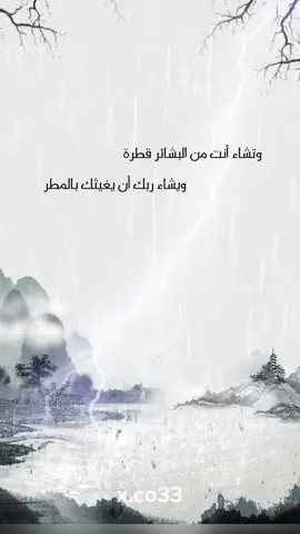 جمال التصميم🥲🤍 بشارة مولود ب اسم غيث #fypシ #دعوة_زواج #دعوات_الكترونيه #دعوة_زفاف #بشارة_مولوده #سمي_جده #ملكة 