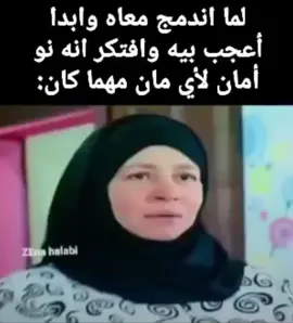 #شبكنا_الايادي #شبكنا_بدبلته #شبكنا_بدبلته💍 #عبله #عبله_كامل #عبله_كامل_فرنسا #فرنسا🇫🇷 #عبله_كامل_العظيمه #ضح #قلت #ادب #نو #كومنتت 
