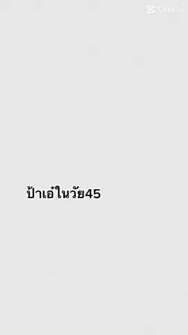 #สาวเมืองกาญจน์ #สุราษฎร์ธานี #45ไม่สะดวกแก่ค่ะ #ผู้หญิงผิวสีแทน #คนรักยีนส์ #ฟีดดดシ #fypシ 