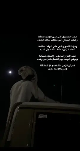 ##اكسبلور؟انشهد 