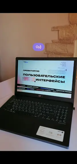 Нужен стильный и запоминающийся сайт? Пиши мне в директ)