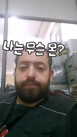 choy un Chikorita🤭