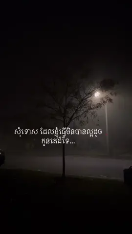 Sorry 💔#hurt #fypシ #foryou #feelings #foryourpage #sad #fypシ゚viral #bestfriend #unhappy #family 