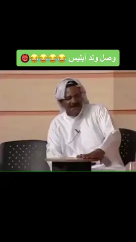 #طارق_العلي#مسرحية#اكسبلور_تيك_توك 