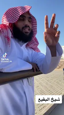 #الشيخ صالح المصعبي 