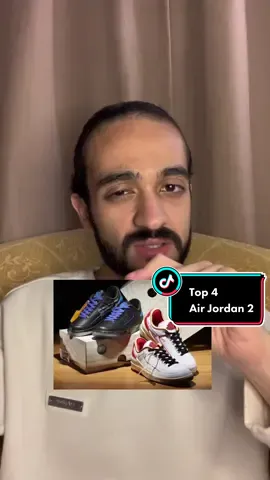 Top 4 Air Jordan 2? #fyp #fypシ #foryou #foryoupage #sneakers #sneakerhead #streetwear #fashion 