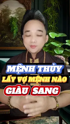 🪷 CHỒNG MỆNH THỦY LẤY VỢ MỆNH NÀO ĐỂ GIÀU SANG PHÚ QUÝ #truongtueminh_phongthuy #truongtueminh_thansohoc #phongthuy #phongthuycaivan #vongphongthuy 