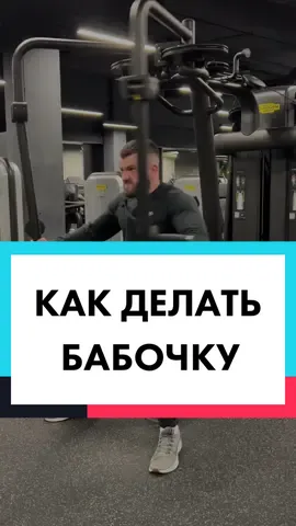 #похудение #пресс #тренировка 
