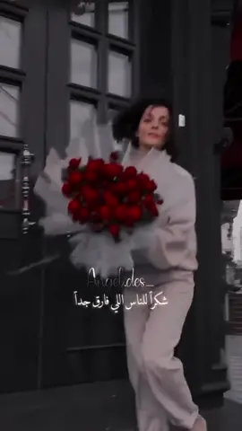 شكرا علي الكلمه الحلوه اصاله 💕 منش لحبيبك #حلات_واتس #اصاله #حزينه #fyp 