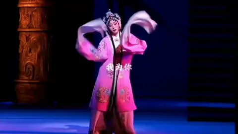 【Kinh Kịch】 #hikichtrunghoa #hikich_team #pekingopera #chineseopera #xuhuongtiktok #fyp #fypシ #khongfolow #kinhkich #hikich #hikhuc #xuhuong #nhaccophong #đammê #douyin #tuongtactiktok #xh #xuhuong2023 