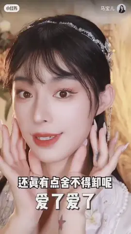 #skincare #asmrvideo #makeup #asmr #japan #satisfying #fyyyyyyyyyyyyyyyy #viralvideo 