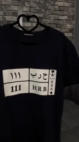 #حرب#قبيلة_الحرب#طباعه_حسب_الطلب #تشيرتات_طباعة #الرياض #تشيرتات 