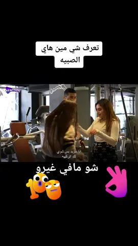 مقالب سوريه #الاذقيه_طرطوس_الساحل_حلب_حمص_حماه_ #sobheylovenature #Sweden #norwaytiktok🇳🇴 #foryoupage #viralvideo #foryou #سعودية🇸🇦 #danmark #العراق #لبنان #shorts #norway 